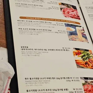 한우리 리뷰 사진