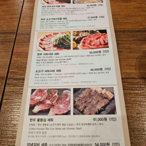 한우리 리뷰 사진