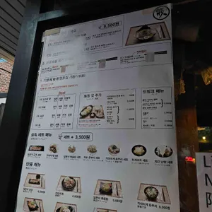 부탄츄 리뷰 사진