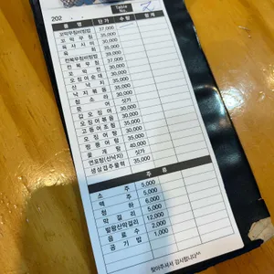 엄지네포장마차 리뷰 사진