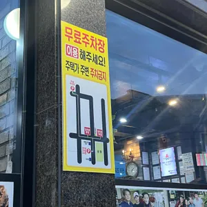 엄지네포장마차 리뷰 사진