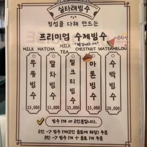 연의양과 리뷰 사진