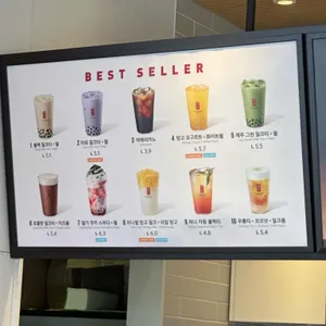 공차 리뷰 사진