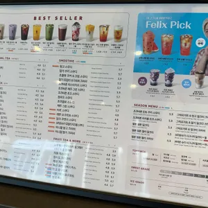 공차 리뷰 사진