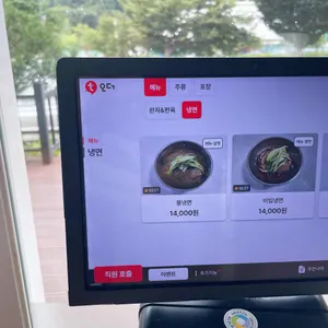 옥천냉면 리뷰 사진
