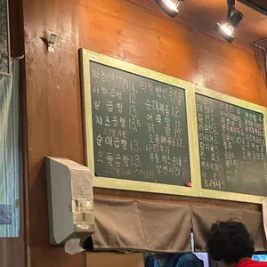 볶가조곱창 리뷰 사진