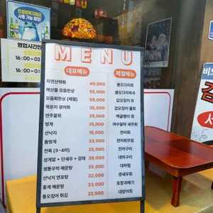 마케집 리뷰 사진