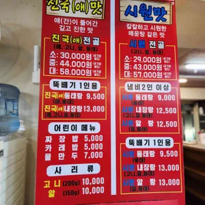 신동태 리뷰 사진