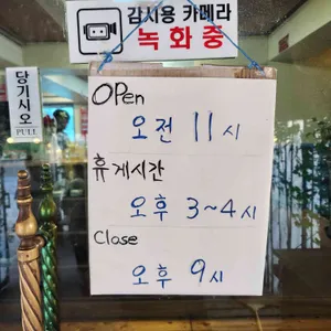 신동태 리뷰 사진