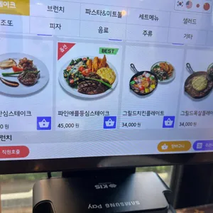 그릴드키친 리뷰 사진