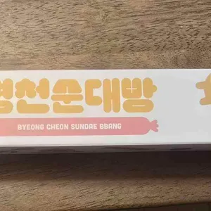 리브라더스 리뷰 사진