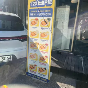 카페101 리뷰 사진