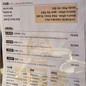 더금동 리뷰 사진