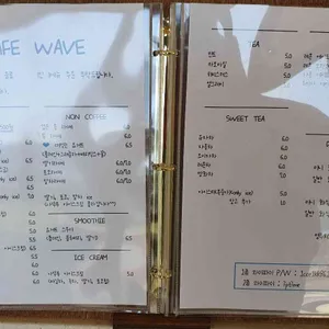 카페웨이브 리뷰 사진