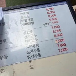 청실홍실 리뷰 사진