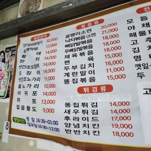 안행광장 리뷰 사진