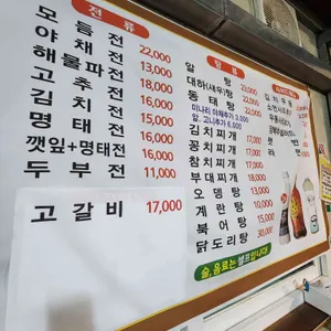 안행광장 리뷰 사진