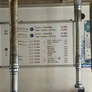 다가생구이 리뷰 사진