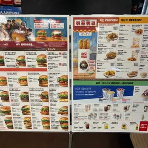 롯데리아 리뷰 사진