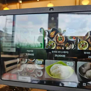 꽁당보리밥 리뷰 사진