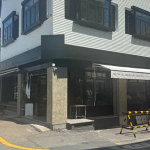 래프터빌리지 대표 사진