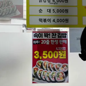 골목분식 리뷰 사진