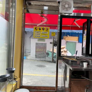 골목분식 리뷰 사진