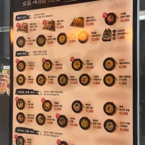 긴자료코 리뷰 사진
