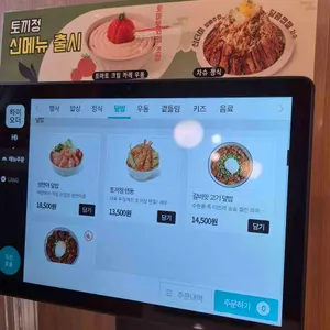 토끼정 LF 리뷰 사진