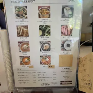 카페목천 리뷰 사진
