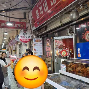 총각네대게 리뷰 사진