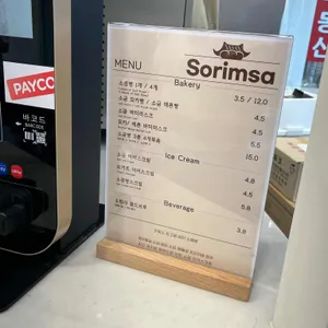 소림사 리뷰 사진