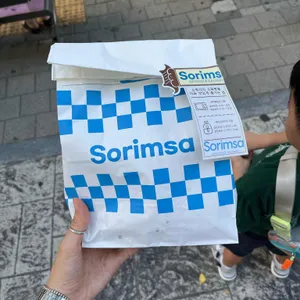 소림사 리뷰 사진