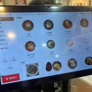 짬뽕에 진심인 사람들 리뷰 사진