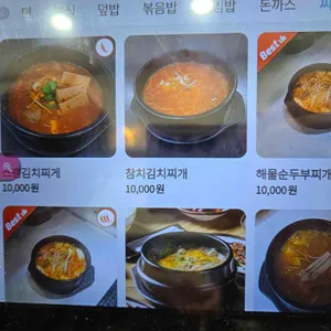 즉석김밥마을여주대분식 리뷰 사진