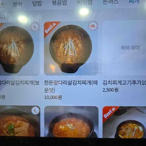 즉석김밥마을여주대분식 리뷰 사진