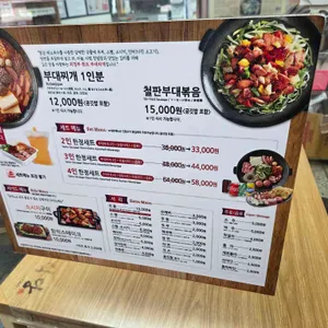 오뎅식당 리뷰 사진