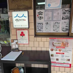 오뎅식당 리뷰 사진