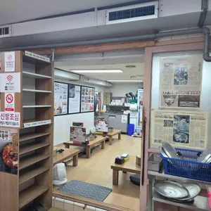 오뎅식당 리뷰 사진