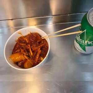 애니떡볶이 사진 2