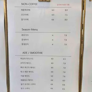 프롬나드 리뷰 사진