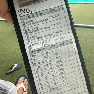 여울마당 리뷰 사진