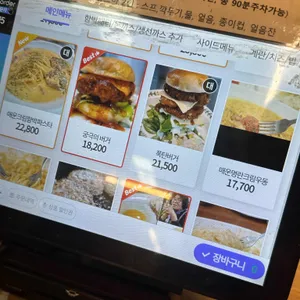 정순함박 리뷰 사진