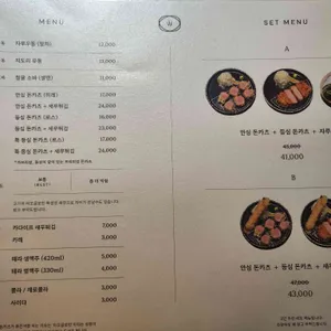 오제제 리뷰 사진