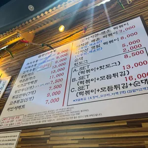 한신우동 리뷰 사진