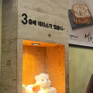 설빙 리뷰 사진