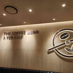 커피빈 리뷰 사진