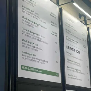쉐이크쉑 리뷰 사진