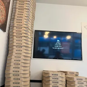 서오릉피자 리뷰 사진