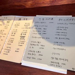 호별관 리뷰 사진